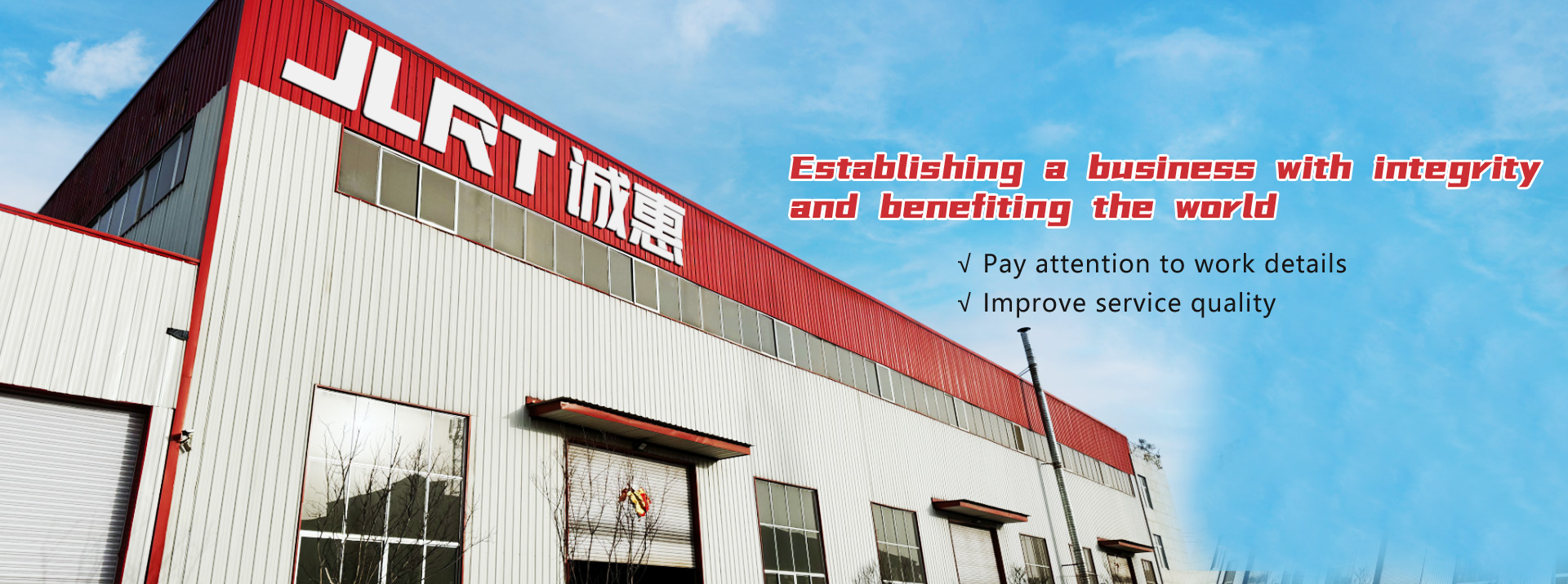 Tai'an Chenghui Machinery Manufacturing Co., Ltd