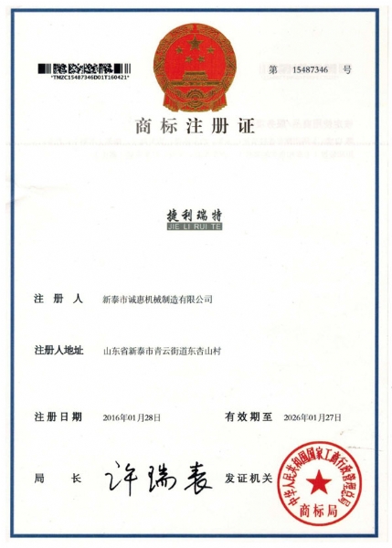 Honorary qualifications