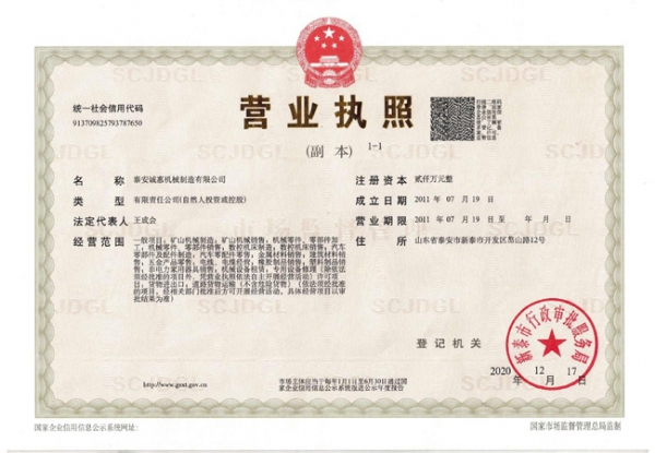 Honorary qualifications