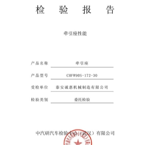 Honorary qualifications