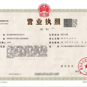 Honorary qualifications