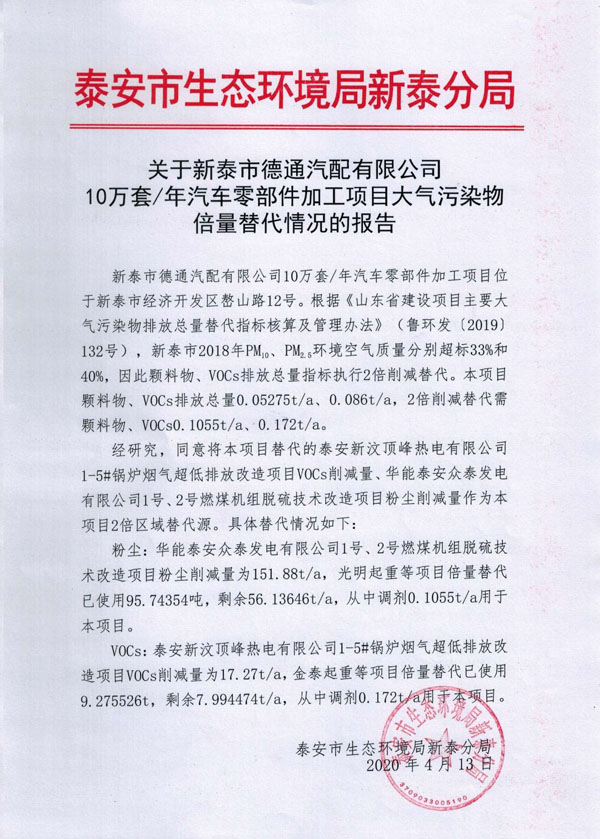 荣誉资质