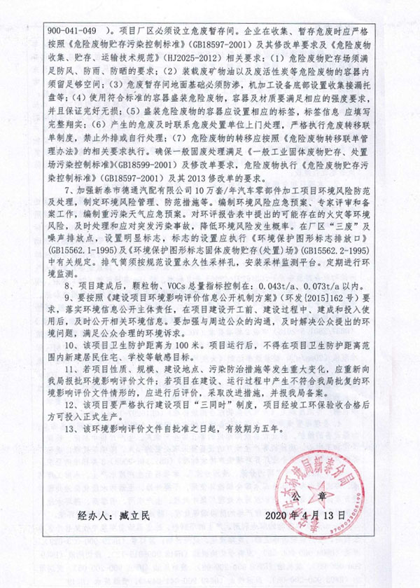 荣誉资质