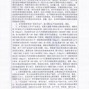报告